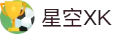 星空XK·(中国)体育官方网站